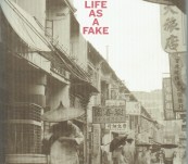 My Life as a Fake – Peter Carey – First edition