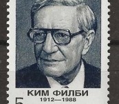 Kim Philby and other Russian Spy Celebrities – Russian Stamp Set 1990